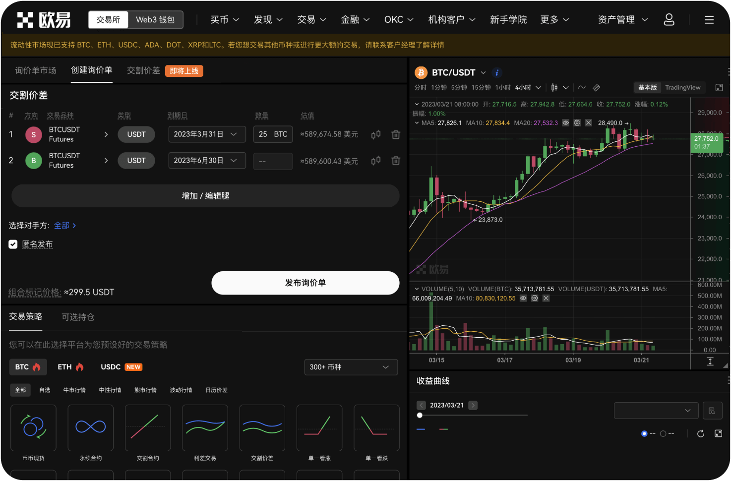 Gate官网支持法币直接充值吗